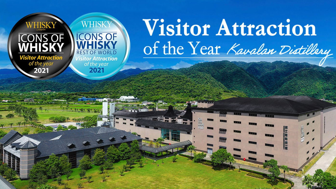 Kavalan Best Vistior Attraction Icons Of Whisky 2021