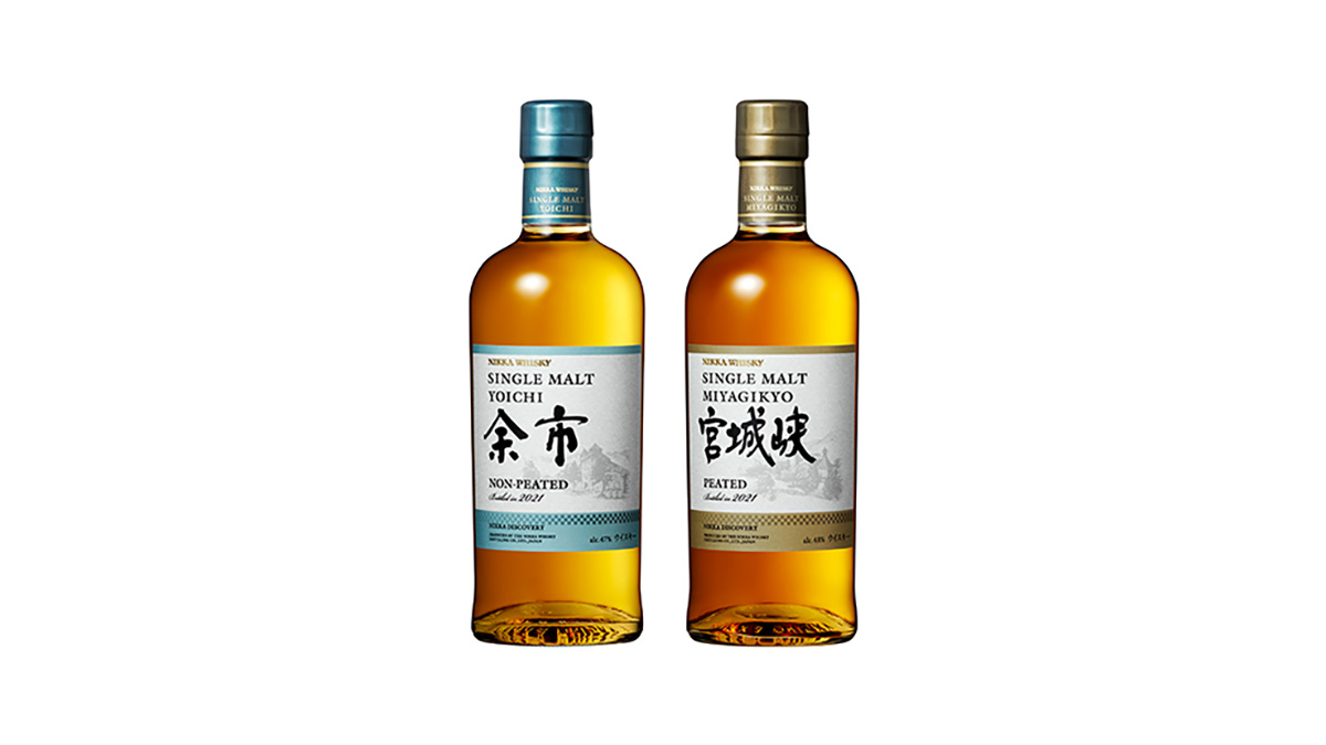 Nikka Kicks Off Discovery Series With Two Limited Edition Single Malts